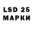 Марки 25I-NBOMe 1500мкг junglata BG