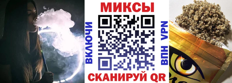 БУТИРАТ буратино  Купить  Заозёрный 