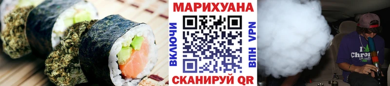 Купить где  Заозёрный  Еда ТГК марихуана 