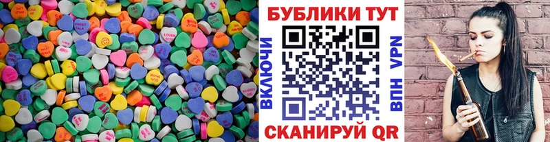 Ecstasy круглые  Купить где  Заозёрный 