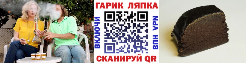 Купить где  Заозёрный  ГАШ индика сатива 
