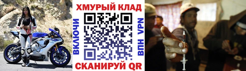 Героин афганец  Купить закладки  Заозёрный 