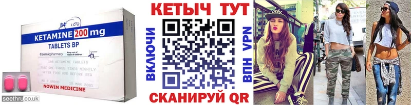 Кетамин ketamine  Купить где  Заозёрный 