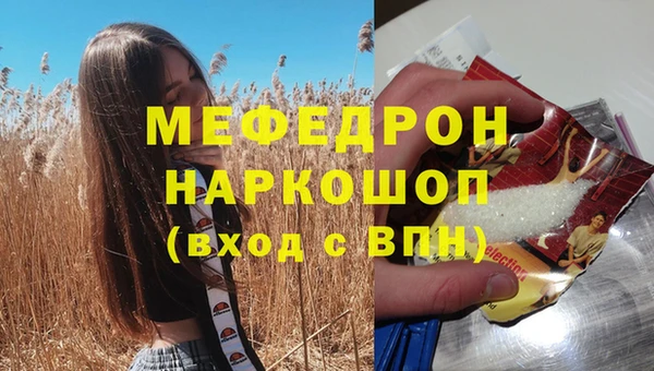 соль ск Кодинск