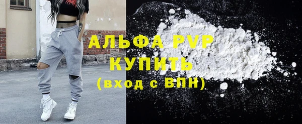 соль ск Кодинск