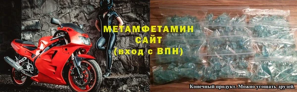 соль ск Кодинск