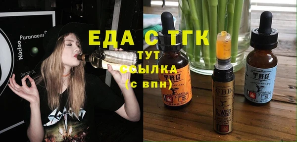 соль ск Кодинск