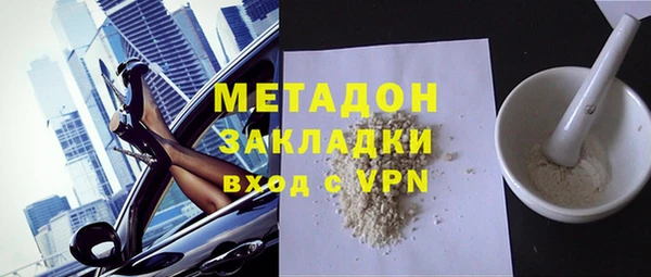 соль ск Кодинск