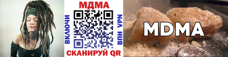 Купить закладки  Заозёрный  MDMA Molly 