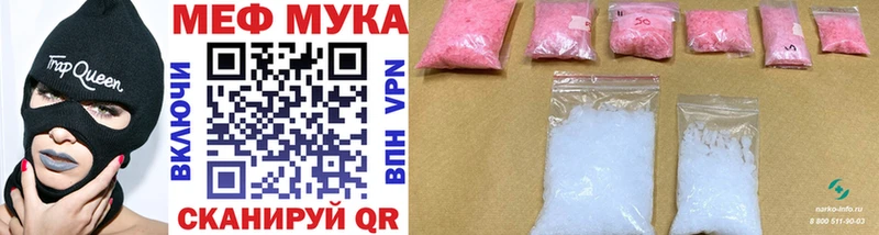 Купить закладки Заозёрный МЕФ 4 MMC