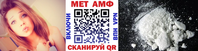 МЕТАМФЕТАМИН мет  Купить закладки  Заозёрный 