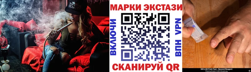 Купить где  Заозёрный  Наркотические марки 1500мкг 