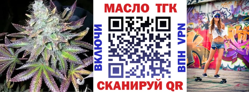 Дистиллят ТГК жижа  Купить где  Заозёрный 