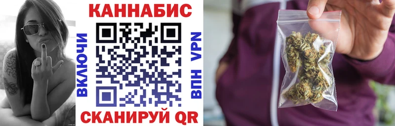 Купить где  Заозёрный  МАРИХУАНА AK-47 